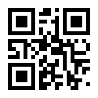 QR-Code zur Buchseite 9783570181645