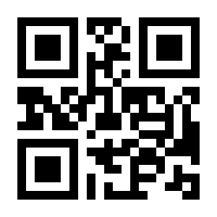 QR-Code zur Buchseite 9783570225547