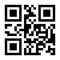 QR-Code zur Buchseite 9783570306741