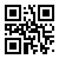 QR-Code zur Buchseite 9783570312445