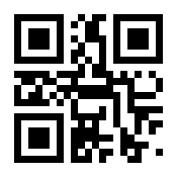 QR-Code zur Buchseite 9783570313190