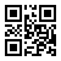 QR-Code zur Buchseite 9783570313329