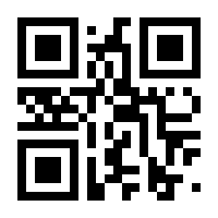 QR-Code zur Buchseite 9783570313503