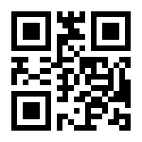 QR-Code zur Buchseite 9783570313701