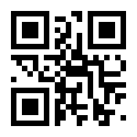 QR-Code zur Buchseite 9783570403358