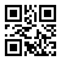 QR-Code zur Buchseite 9783570501719