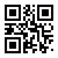 QR-Code zur Buchseite 9783570501849