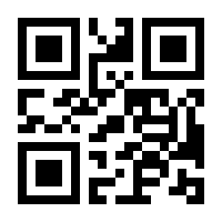 QR-Code zur Buchseite 9783570502020