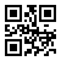 QR-Code zur Buchseite 9783570550472