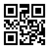 QR-Code zur Buchseite 9783570550632