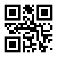 QR-Code zur Buchseite 9783570551714