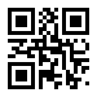 QR-Code zur Buchseite 9783570551790