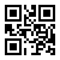 QR-Code zur Buchseite 9783570552025