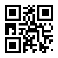 QR-Code zur Buchseite 9783570552063