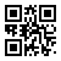 QR-Code zur Buchseite 9783570552247