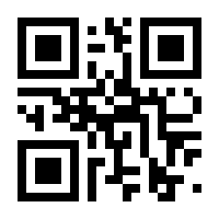 QR-Code zur Buchseite 9783570552445