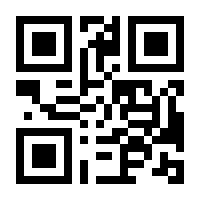 QR-Code zur Buchseite 9783570552636