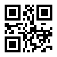 QR-Code zur Buchseite 9783570552872