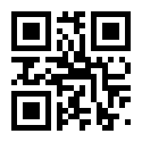 QR-Code zur Buchseite 9783570552933