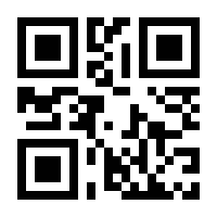 QR-Code zur Buchseite 9783570553589