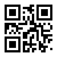 QR-Code zur Buchseite 9783570553657