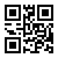 QR-Code zur Buchseite 9783570553787