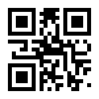 QR-Code zur Buchseite 9783570554241