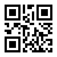 QR-Code zur Buchseite 9783570554319