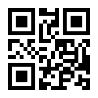 QR-Code zur Buchseite 9783570554456