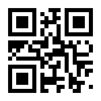 QR-Code zur Buchseite 9783570554661