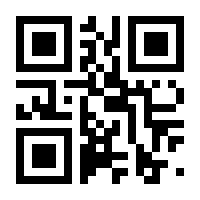 QR-Code zur Buchseite 9783572080120