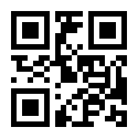 QR-Code zur Buchseite 9783572080359