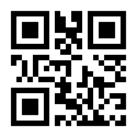 QR-Code zur Buchseite 9783574932809