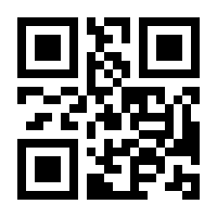 QR-Code zur Buchseite 9783579020815