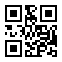 QR-Code zur Buchseite 9783579065397