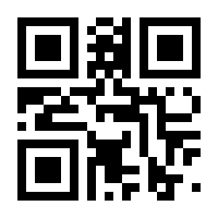 QR-Code zur Buchseite 9783593371542