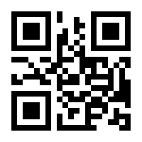 QR-Code zur Buchseite 9783593379739