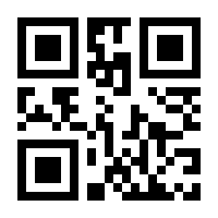 QR-Code zur Buchseite 9783593394787