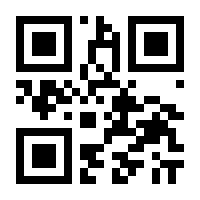 QR-Code zur Buchseite 9783593398693