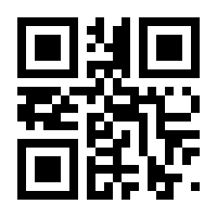 QR-Code zur Buchseite 9783593410036