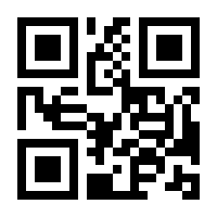 QR-Code zur Buchseite 9783593412290