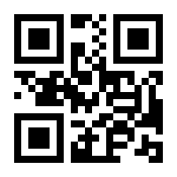 QR-Code zur Buchseite 9783593412849