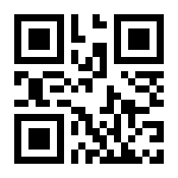 QR-Code zur Buchseite 9783593417820