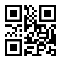 QR-Code zur Buchseite 9783593418575