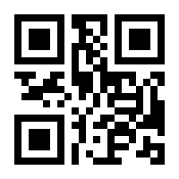 QR-Code zur Buchseite 9783593420172