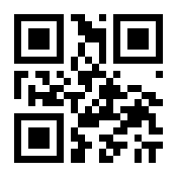 QR-Code zur Buchseite 9783593424323