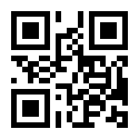 QR-Code zur Buchseite 9783593424620