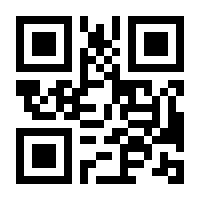 QR-Code zur Buchseite 9783593424835