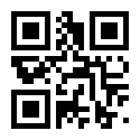 QR-Code zur Buchseite 9783593426990