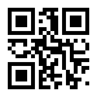 QR-Code zur Buchseite 9783593433974